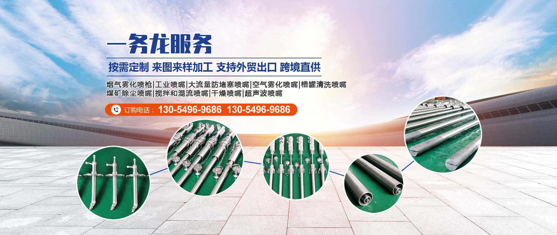 青島英芮誠(chéng)主營(yíng)分光光度計(jì),高壓滅菌器,微波消解儀等設(shè)備銷(xiāo)售.